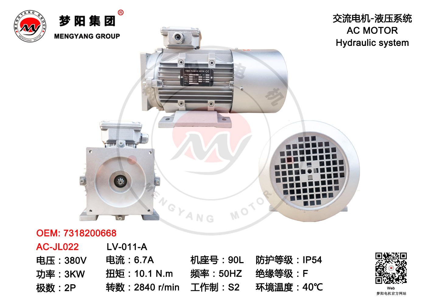 AC-JL022